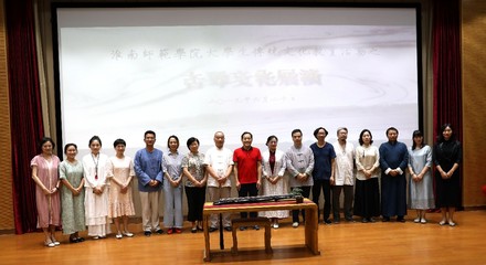 古韻新風(fēng)傳雅意，淮南古琴專(zhuān)業(yè)委員會(huì)成立并積極組織文化藝術(shù)交流